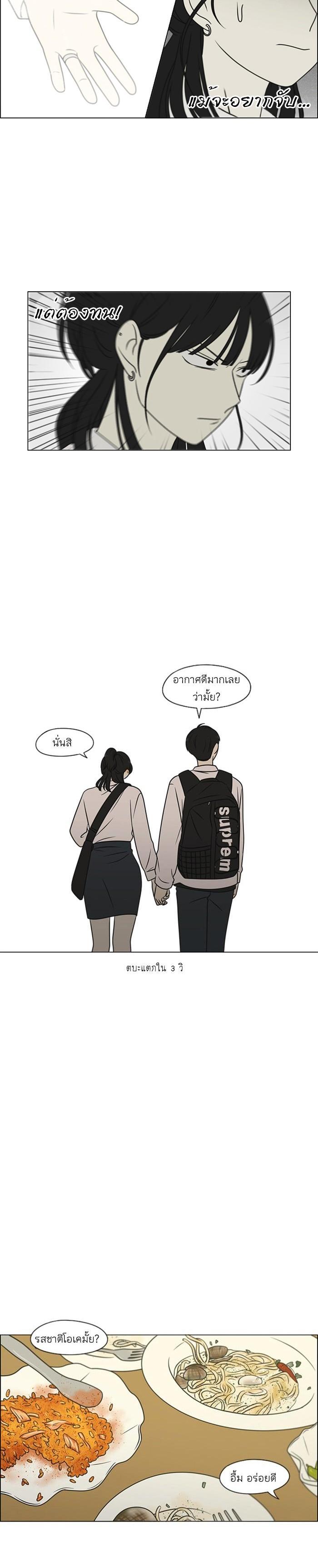 Manga-lc-com อ่านมังงะ อ่านการ์ตูน ออนไลน์ ฟรี Love Revolution รักนี้ต้องปฏิวัติ ตอนที่ 1 2 3 4 5 6 7 8 9 10 11 12 13 14 ฟรี ไม่มีโฆษณา Manga-lc - อ่าน มังงะ อ่าน การ์ตูน ออนไลน์ อ่านมังงะ ฟรี