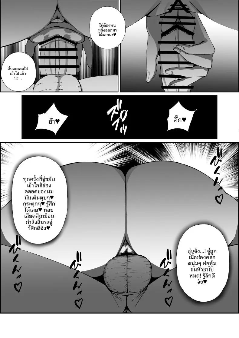 Doujin-Lc- อ่าน โดจิน มังฮวา เกาหลี ญี่ปุ่น จีน แปลไทย มังกรสาวจู่โจม (Various) ตอนที่ 1 2 3 4 5 6 7 8 9 10 11 12 13 14 ฟรี ไม่มีโฆษณา อ่าน โดจิน Manhwa เกาหลี ญี่ปุ่น จีน เรามีครบ คัดมาให้เน้นๆ โดจิน 18+ รับประกันความฟินโดย  Doujin Lc