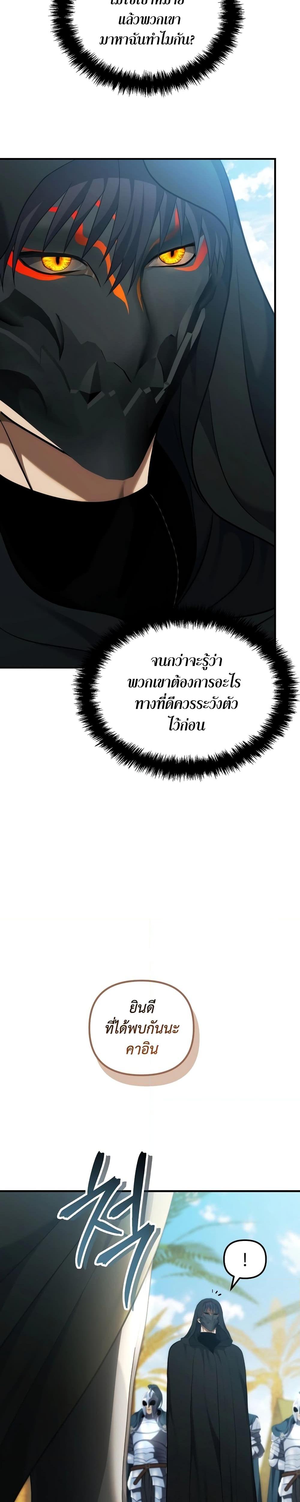 Manga-lc-com อ่านมังงะ อ่านการ์ตูน ออนไลน์ ฟรี Second Life Ranker ตอนที่ 1 2 3 4 5 6 7 8 9 10 11 12 13 14 ฟรี ไม่มีโฆษณา Manga-lc - อ่าน มังงะ อ่าน การ์ตูน ออนไลน์ อ่านมังงะ ฟรี