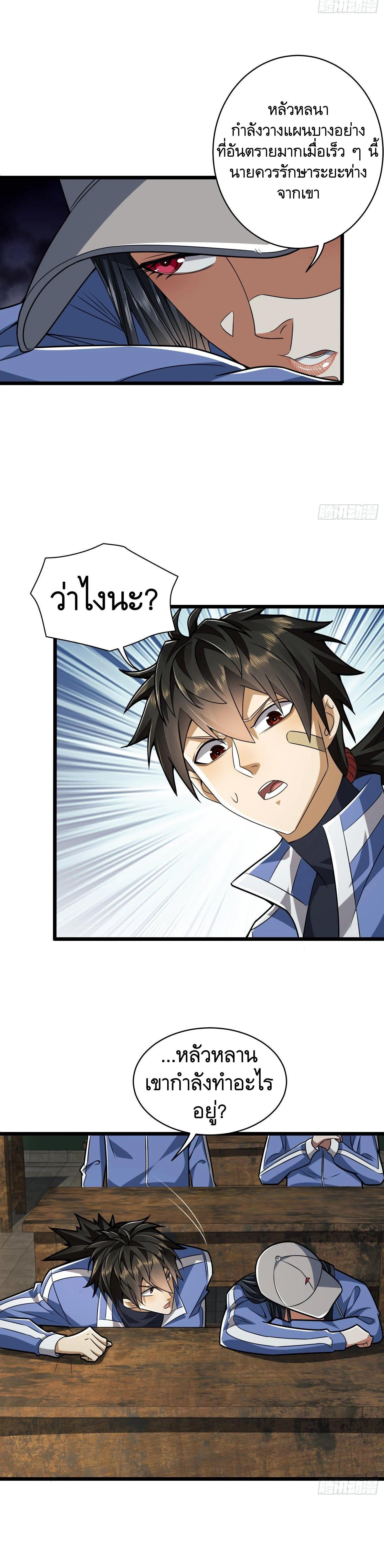 Manga-lc-com อ่านมังงะ อ่านการ์ตูน ออนไลน์ ฟรี The First Order ตอนที่ 1 2 3 4 5 6 7 8 9 10 11 12 13 14 ฟรี ไม่มีโฆษณา Manga-lc - อ่าน มังงะ อ่าน การ์ตูน ออนไลน์ อ่านมังงะ ฟรี