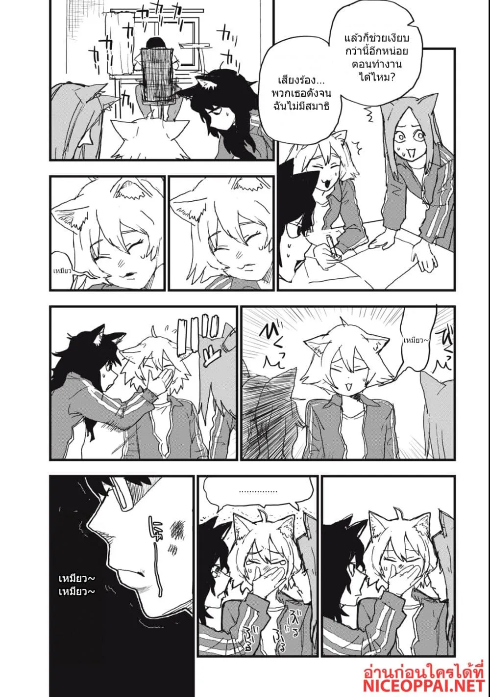 Manga-lc-com อ่านมังงะ อ่านการ์ตูน ออนไลน์ ฟรี Yani Neko ตอนที่ 1 2 3 4 5 6 7 8 9 10 11 12 13 14 ฟรี ไม่มีโฆษณา Manga-lc - อ่าน มังงะ อ่าน การ์ตูน ออนไลน์ อ่านมังงะ ฟรี