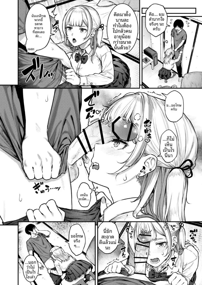 Doujin-Lc- อ่าน โดจิน มังฮวา เกาหลี ญี่ปุ่น จีน แปลไทย สาวพาร์ทไทม์ที่ยอมทำกับผมด้วย (Sajipen) ตอนที่ 1 2 3 4 5 6 7 8 9 10 11 12 13 14 ฟรี ไม่มีโฆษณา อ่าน โดจิน Manhwa เกาหลี ญี่ปุ่น จีน เรามีครบ คัดมาให้เน้นๆ โดจิน 18+ รับประกันความฟินโดย  Doujin Lc