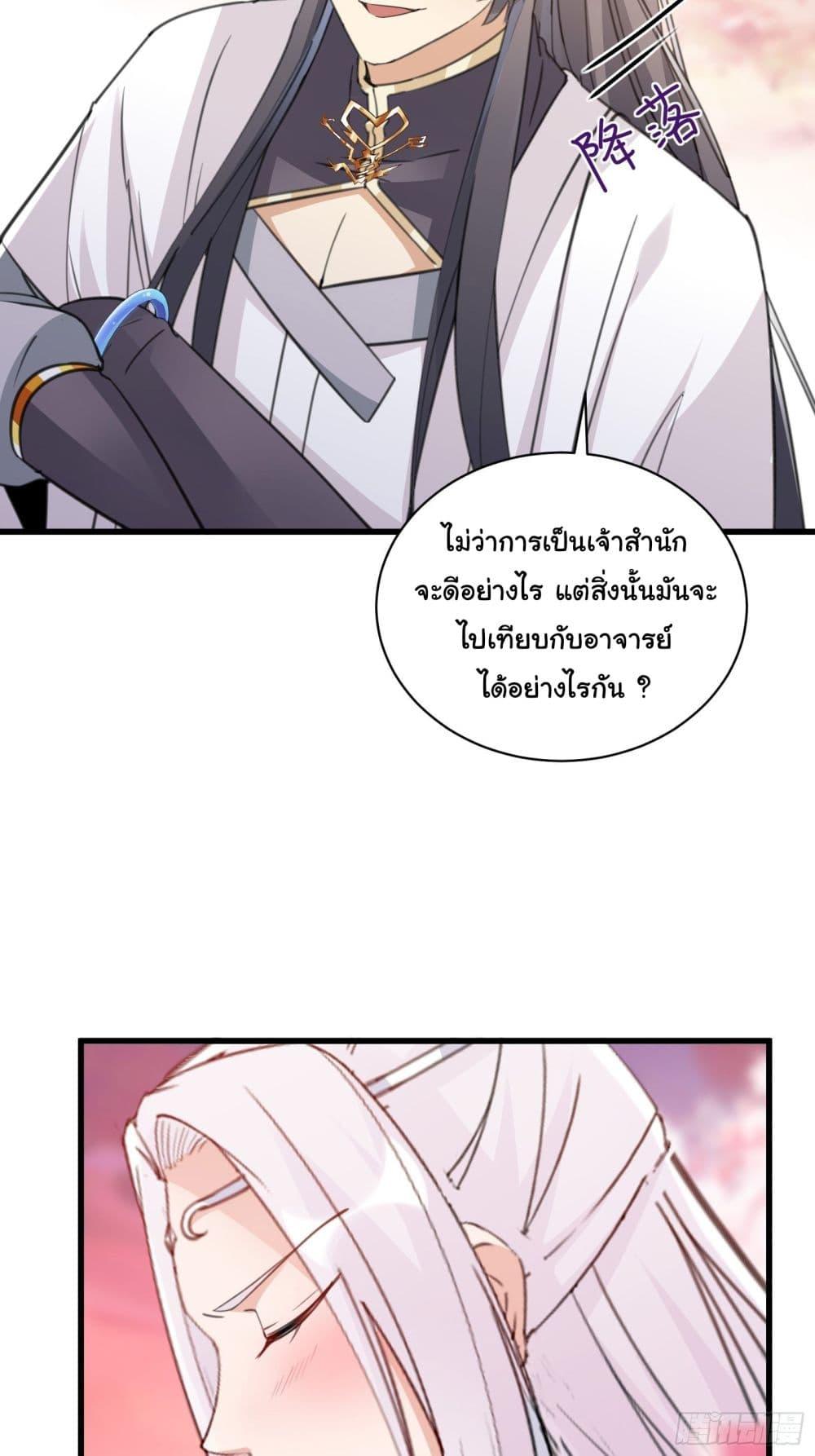 Manga-lc-com อ่านมังงะ อ่านการ์ตูน ออนไลน์ ฟรี Cultivating Immortality Requires a Rich Woman ตอนที่ 1 2 3 4 5 6 7 8 9 10 11 12 13 14 ฟรี ไม่มีโฆษณา Manga-lc - อ่าน มังงะ อ่าน การ์ตูน ออนไลน์ อ่านมังงะ ฟรี