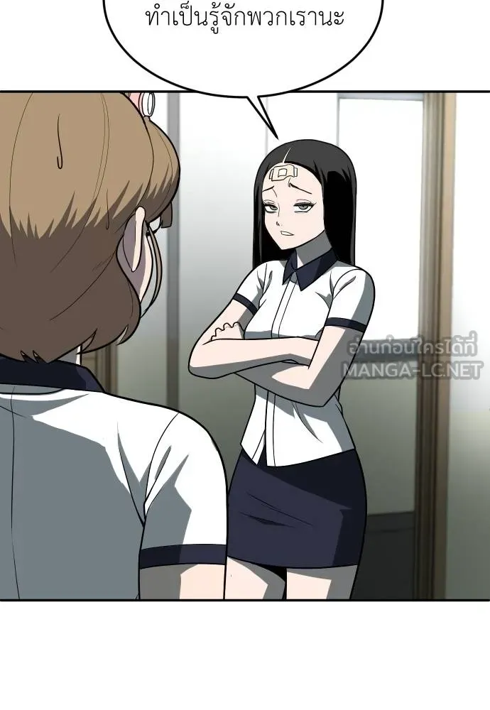 สนามเด็กล่า ตอนที่ 19 รูปที่ 159