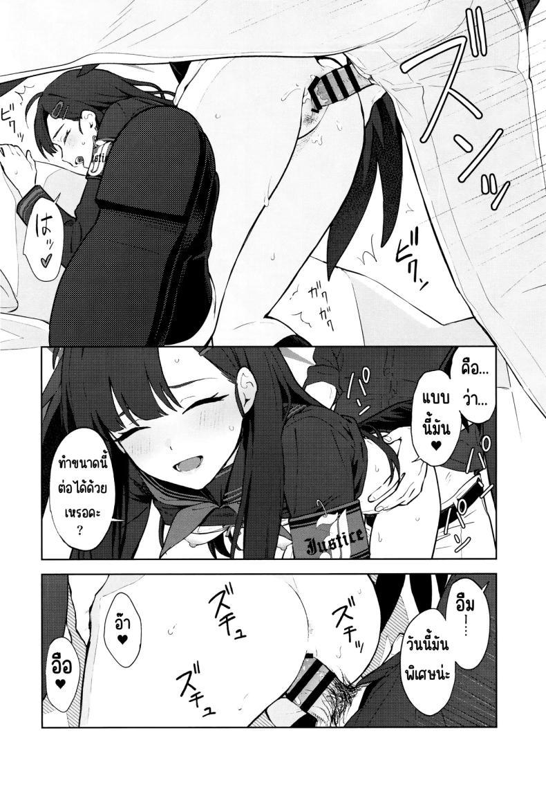 Doujin-Lc- อ่าน โดจิน มังฮวา เกาหลี ญี่ปุ่น จีน แปลไทย รักนะ (C105) [Titano-makhia (Mikaduchi)] Sukissu! (Blue Archive) ตอนที่ 1 2 3 4 5 6 7 8 9 10 11 12 13 14 ฟรี ไม่มีโฆษณา อ่าน โดจิน Manhwa เกาหลี ญี่ปุ่น จีน เรามีครบ คัดมาให้เน้นๆ โดจิน 18+ รับประกันความฟินโดย  Doujin Lc