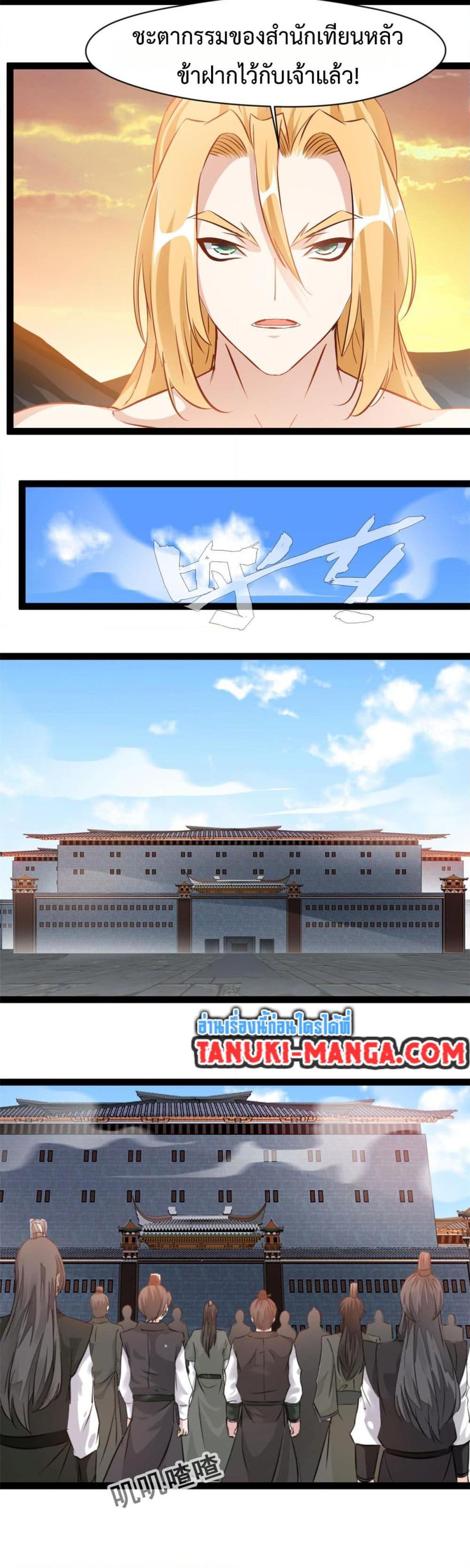 Manga-lc-com อ่านมังงะ อ่านการ์ตูน ออนไลน์ ฟรี Peerless Ancient ตำนานปรัมปราไร้เทียมทาน ตอนที่ 1 2 3 4 5 6 7 8 9 10 11 12 13 14 ฟรี ไม่มีโฆษณา Manga-lc - อ่าน มังงะ อ่าน การ์ตูน ออนไลน์ อ่านมังงะ ฟรี