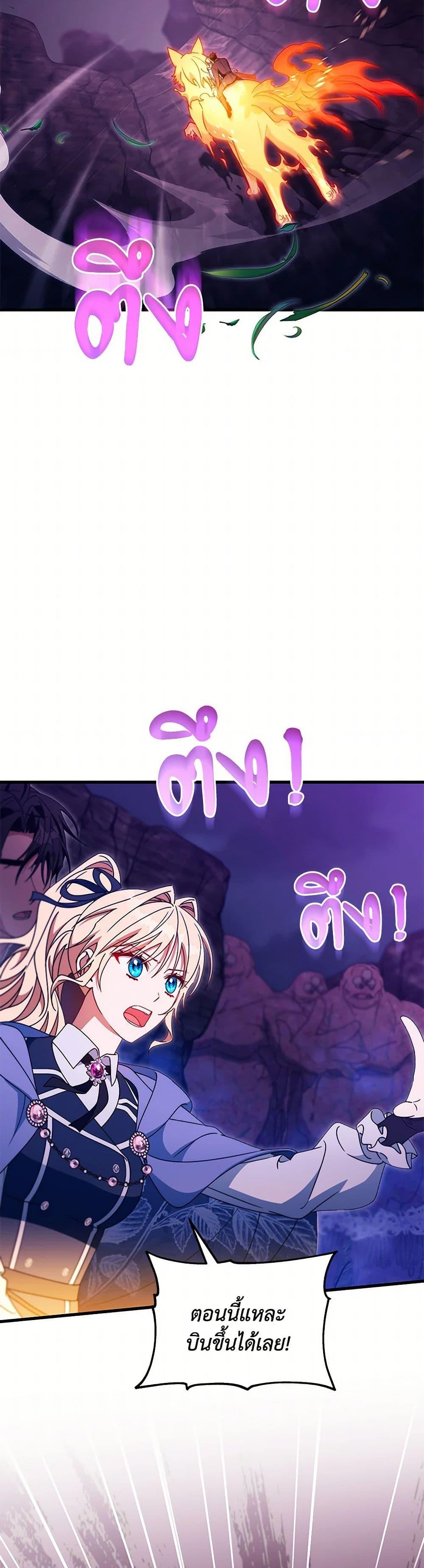 Manga-lc-com อ่านมังงะ อ่านการ์ตูน ออนไลน์ ฟรี The Hero’s Savior ตอนที่ 1 2 3 4 5 6 7 8 9 10 11 12 13 14 ฟรี ไม่มีโฆษณา Manga-lc - อ่าน มังงะ อ่าน การ์ตูน ออนไลน์ อ่านมังงะ ฟรี