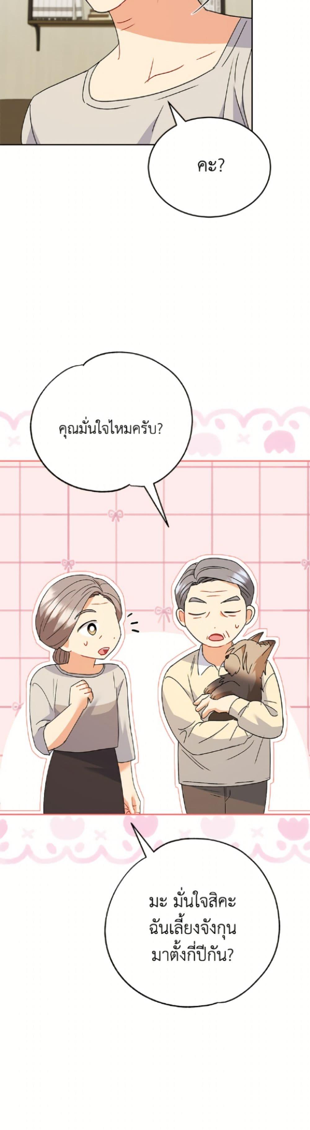 Manga-lc-com อ่านมังงะ อ่านการ์ตูน ออนไลน์ ฟรี Hello! Veterinarian! ตอนที่ 1 2 3 4 5 6 7 8 9 10 11 12 13 14 ฟรี ไม่มีโฆษณา Manga-lc - อ่าน มังงะ อ่าน การ์ตูน ออนไลน์ อ่านมังงะ ฟรี