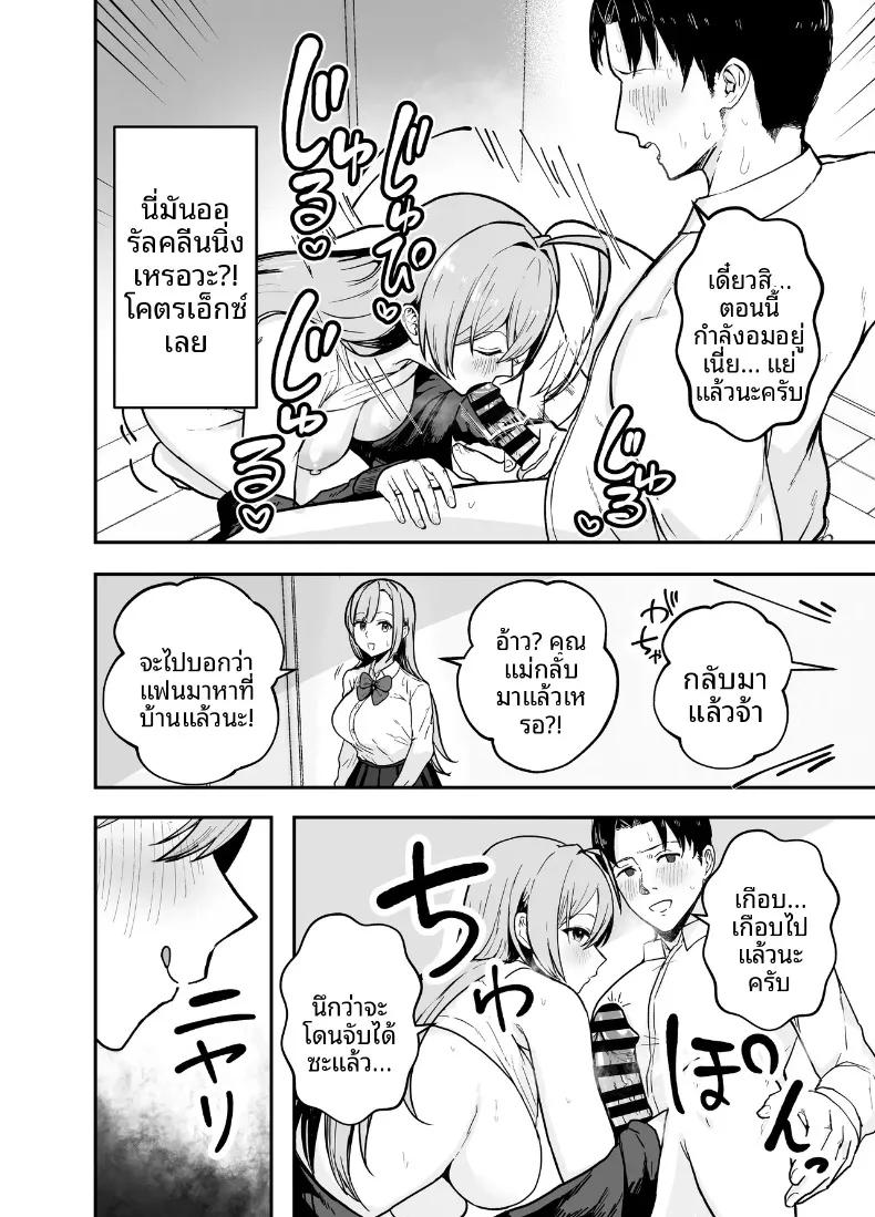 Doujin-Lc- อ่าน โดจิน มังฮวา เกาหลี ญี่ปุ่น จีน แปลไทย พี่สาวอกอึ๋มทรงเสน่ห์ของแฟนสาว (Baketsu Purin) ตอนที่ 1 2 3 4 5 6 7 8 9 10 11 12 13 14 ฟรี ไม่มีโฆษณา อ่าน โดจิน Manhwa เกาหลี ญี่ปุ่น จีน เรามีครบ คัดมาให้เน้นๆ โดจิน 18+ รับประกันความฟินโดย  Doujin Lc