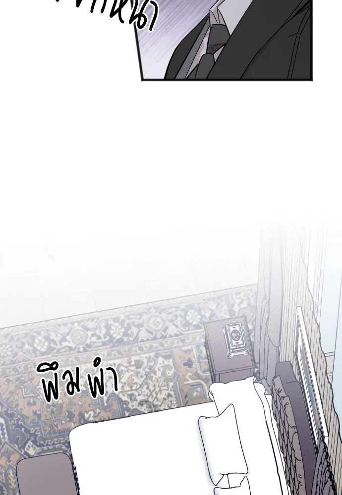 จำเลยหัวใจ ตอนที่ 7 รูปที่ 128