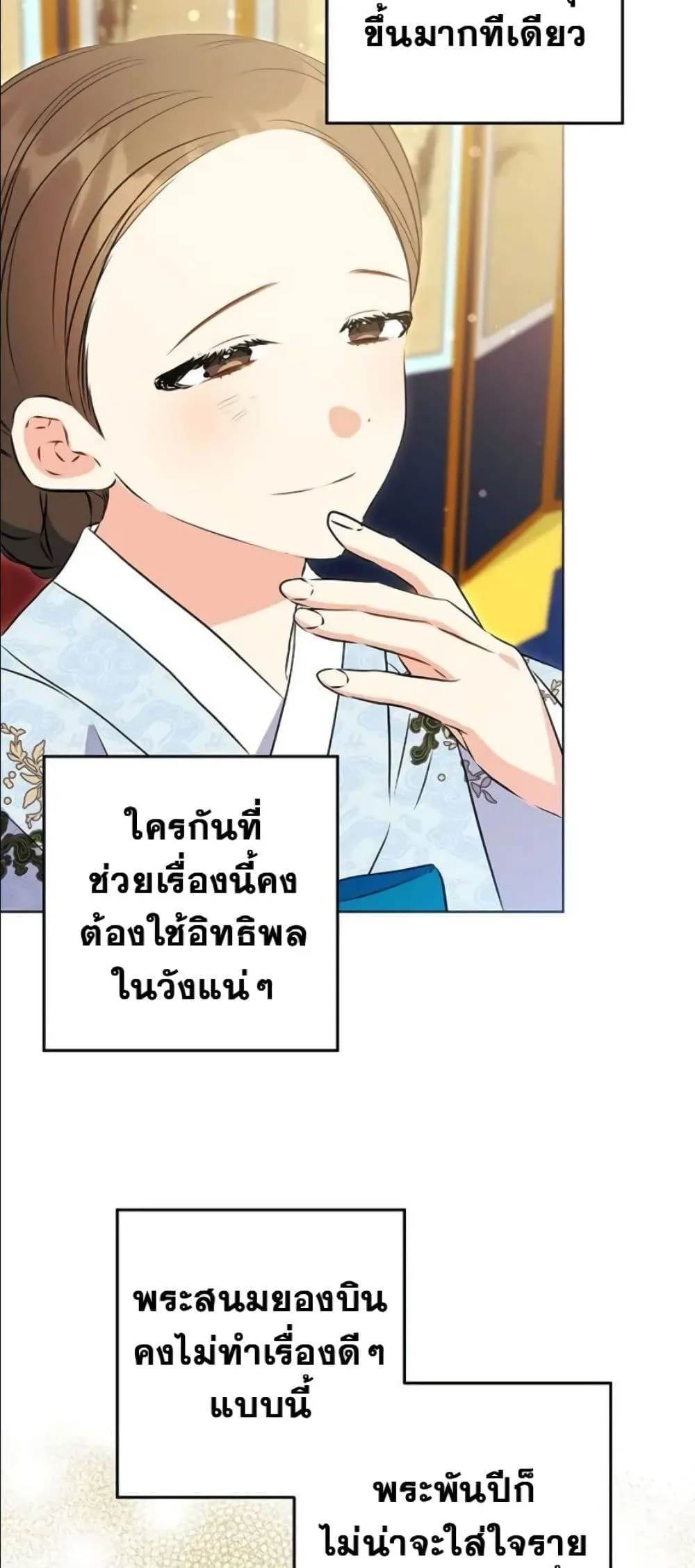Manga-lc-com อ่านมังงะ อ่านการ์ตูน ออนไลน์ ฟรี The Princess’s Guide to a Perfect Life ตอนที่ 1 2 3 4 5 6 7 8 9 10 11 12 13 14 ฟรี ไม่มีโฆษณา Manga-lc - อ่าน มังงะ อ่าน การ์ตูน ออนไลน์ อ่านมังงะ ฟรี