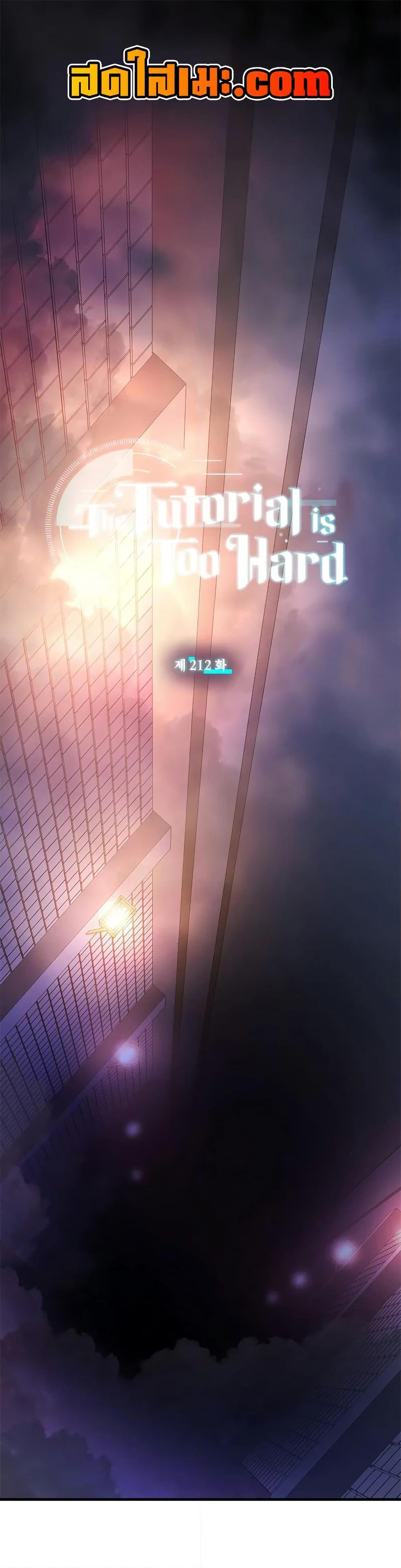 Manga-lc-com อ่านมังงะ อ่านการ์ตูน ออนไลน์ ฟรี The Tutorial is Too Hard ตอนที่ 1 2 3 4 5 6 7 8 9 10 11 12 13 14 ฟรี ไม่มีโฆษณา Manga-lc - อ่าน มังงะ อ่าน การ์ตูน ออนไลน์ อ่านมังงะ ฟรี