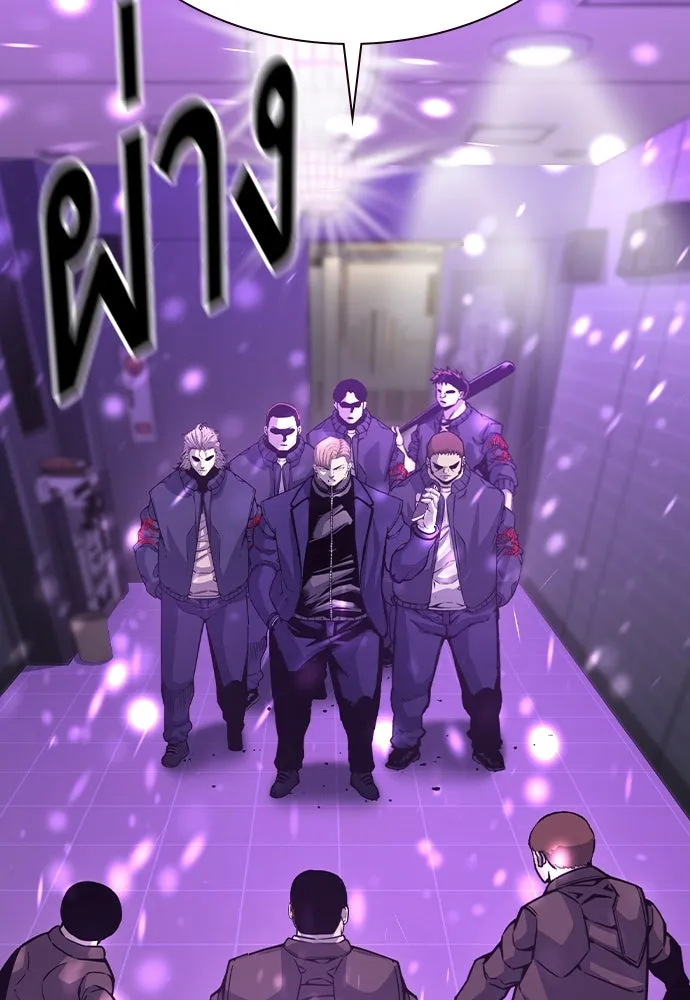 King Game ตอนที่ 103 คำตอบง่าย ๆ รูปที่ 143