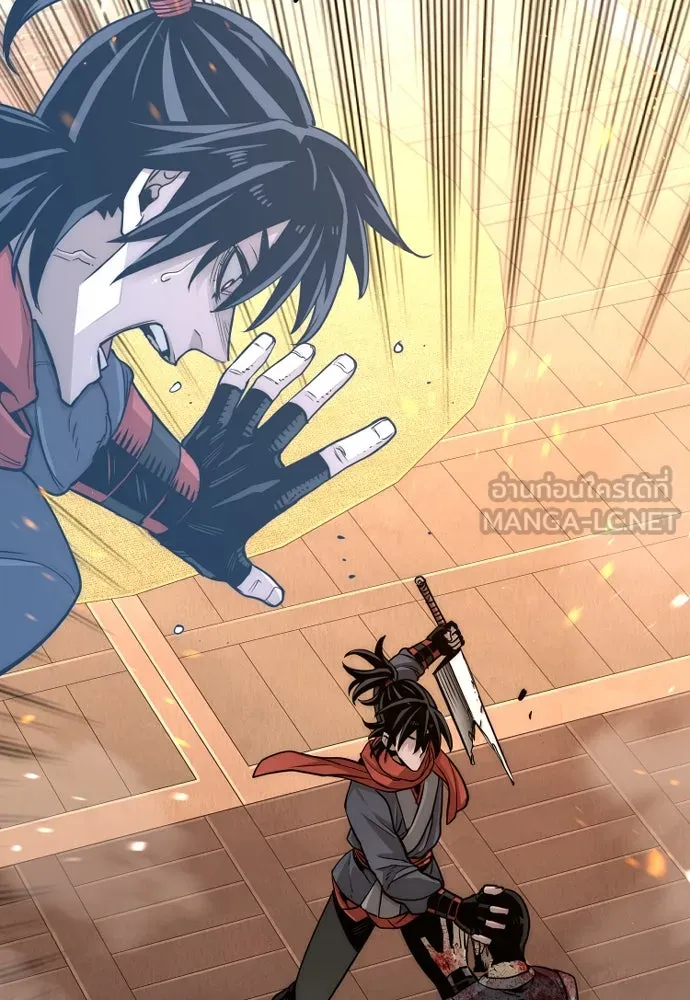 เส้นทางสู่เทพมาร ตอนที่ 32 รูปที่ 3