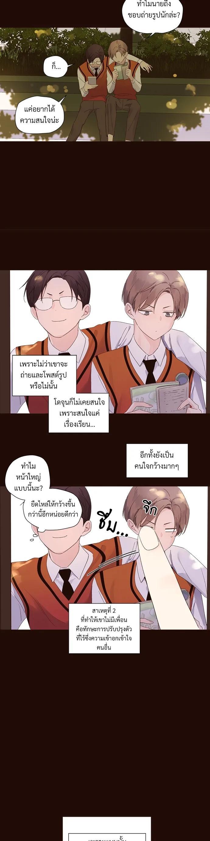 Manga-lc-com อ่านมังงะ อ่านการ์ตูน ออนไลน์ ฟรี 4 Week Lovers ตอนที่ 1 2 3 4 5 6 7 8 9 10 11 12 13 14 ฟรี ไม่มีโฆษณา Manga-lc - อ่าน มังงะ อ่าน การ์ตูน ออนไลน์ อ่านมังงะ ฟรี