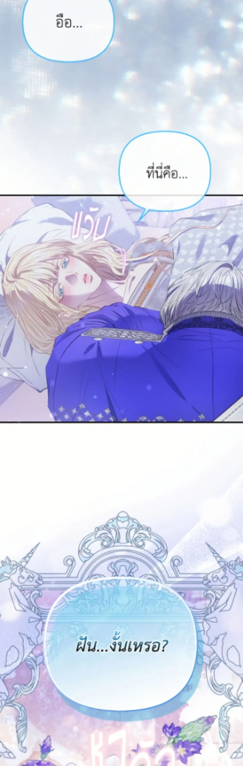 Manga-lc-com อ่านมังงะ อ่านการ์ตูน ออนไลน์ ฟรี I’m the Princess of All ตอนที่ 1 2 3 4 5 6 7 8 9 10 11 12 13 14 ฟรี ไม่มีโฆษณา Manga-lc - อ่าน มังงะ อ่าน การ์ตูน ออนไลน์ อ่านมังงะ ฟรี