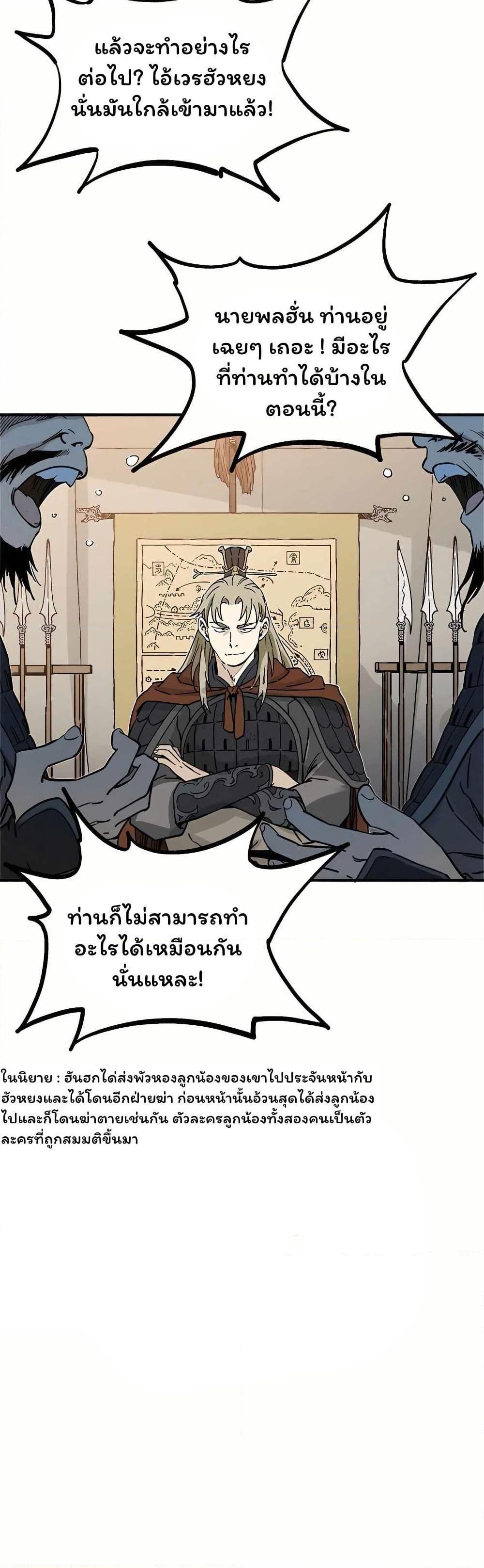 Manga-lc-com อ่านมังงะ อ่านการ์ตูน ออนไลน์ ฟรี I Reincarnated as a Legendary Surgeon ตอนที่ 1 2 3 4 5 6 7 8 9 10 11 12 13 14 ฟรี ไม่มีโฆษณา Manga-lc - อ่าน มังงะ อ่าน การ์ตูน ออนไลน์ อ่านมังงะ ฟรี