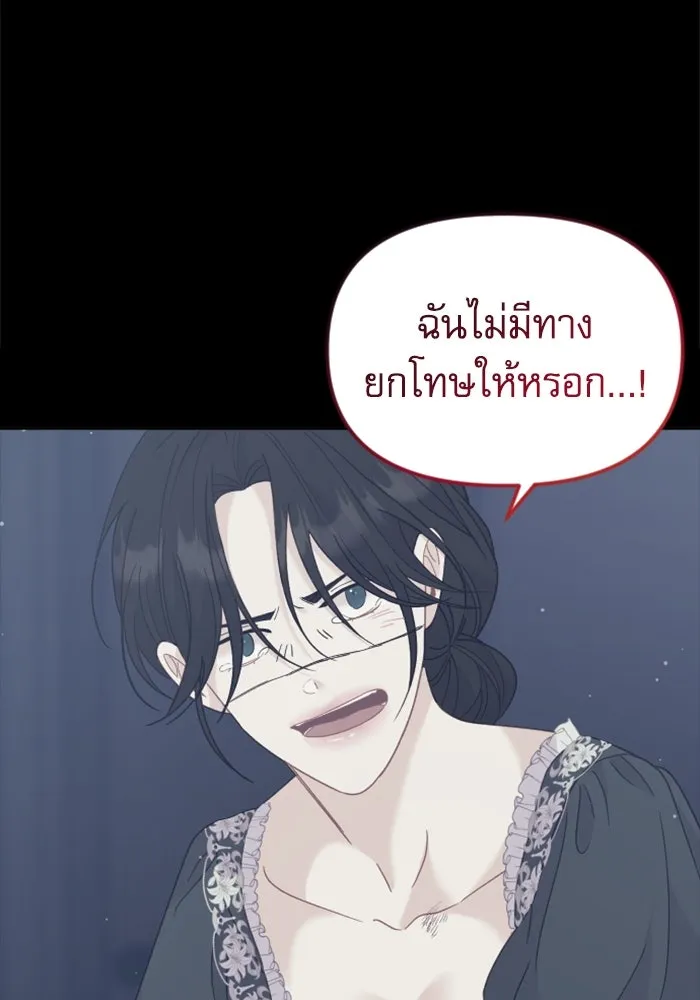 ไม่รักให้ตาย ตอนที่ 39 รูปที่ 110