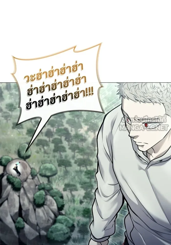 อูเร็ค มาซิโน่ ตอนที่ 31 การทดสอบบทใหม่ 3 รูปที่ 141