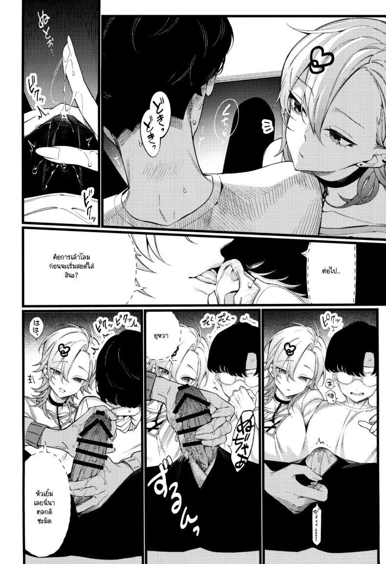 Doujin-Lc- อ่าน โดจิน มังฮวา เกาหลี ญี่ปุ่น จีน แปลไทย เก่งแต่ในเรื่อง เชื่องในชีวิตจริง (C104) [Giuniuya (Giuniu)] Imaichi Nukenai Ero Mangaka ตอนที่ 1 2 3 4 5 6 7 8 9 10 11 12 13 14 ฟรี ไม่มีโฆษณา อ่าน โดจิน Manhwa เกาหลี ญี่ปุ่น จีน เรามีครบ คัดมาให้เน้นๆ โดจิน 18+ รับประกันความฟินโดย  Doujin Lc