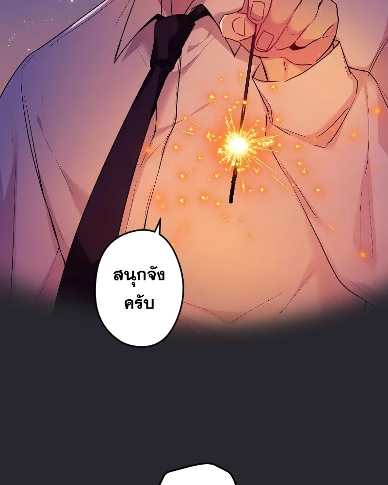 Promise of Death ตอนที่ ep19  ครั้งสุดท้าย รูปที่ 68