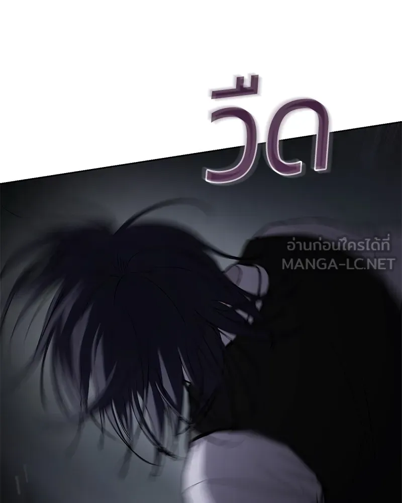 แบคXX ตอนที่ 50 รูปที่ 177