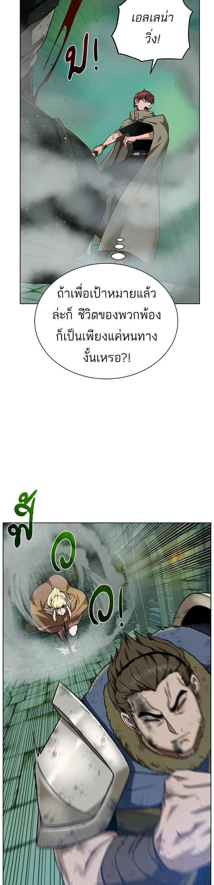 Manga-lc-com อ่านมังงะ อ่านการ์ตูน ออนไลน์ ฟรี Dungeons and Artifacts ตอนที่ 1 2 3 4 5 6 7 8 9 10 11 12 13 14 ฟรี ไม่มีโฆษณา Manga-lc - อ่าน มังงะ อ่าน การ์ตูน ออนไลน์ อ่านมังงะ ฟรี