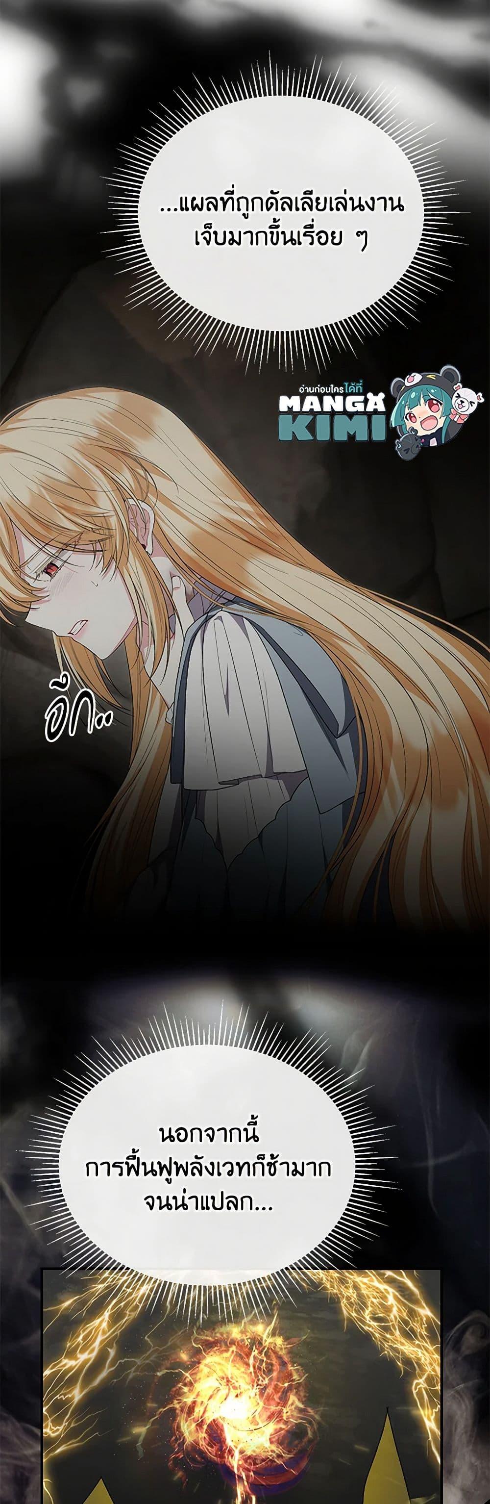 Manga-lc-com อ่านมังงะ อ่านการ์ตูน ออนไลน์ ฟรี The Real Daughter Is Back ตอนที่ 1 2 3 4 5 6 7 8 9 10 11 12 13 14 ฟรี ไม่มีโฆษณา Manga-lc - อ่าน มังงะ อ่าน การ์ตูน ออนไลน์ อ่านมังงะ ฟรี