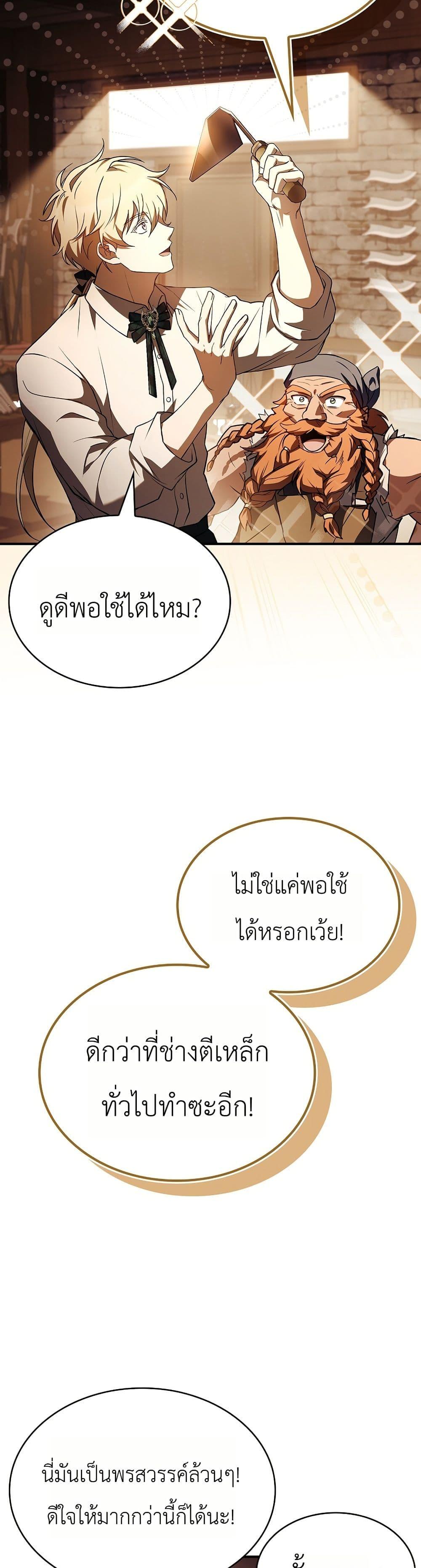 Manga-lc-com อ่านมังงะ อ่านการ์ตูน ออนไลน์ ฟรี To Hell with Being Heir, I’m going to Heal ตอนที่ 1 2 3 4 5 6 7 8 9 10 11 12 13 14 ฟรี ไม่มีโฆษณา Manga-lc - อ่าน มังงะ อ่าน การ์ตูน ออนไลน์ อ่านมังงะ ฟรี
