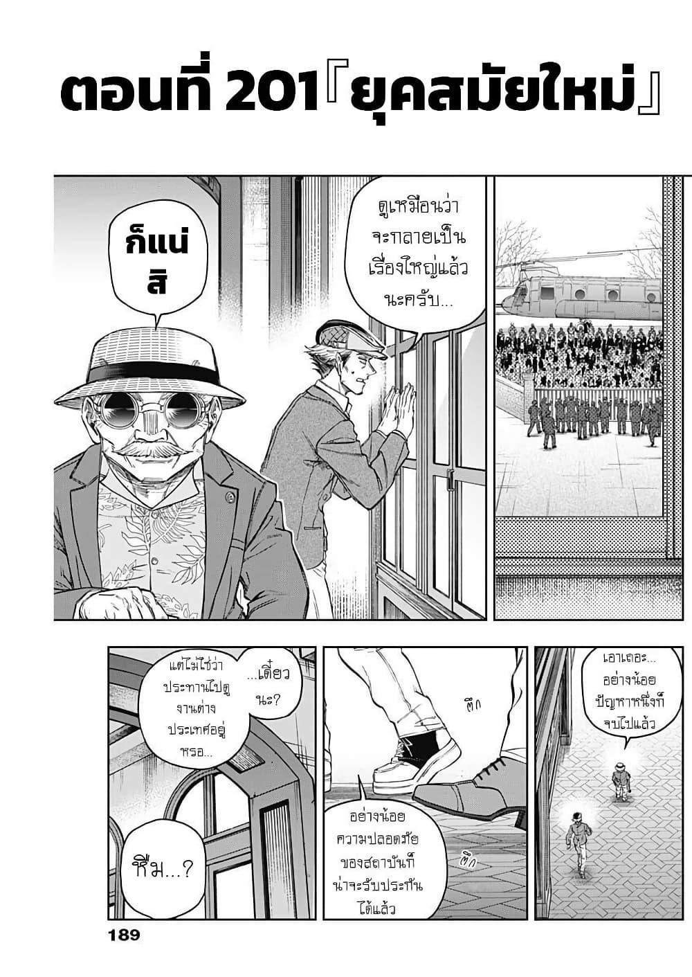 Manga-lc-com อ่านมังงะ อ่านการ์ตูน ออนไลน์ ฟรี Uma Musume Cinderella Gray ตอนที่ 1 2 3 4 5 6 7 8 9 10 11 12 13 14 ฟรี ไม่มีโฆษณา Manga-lc - อ่าน มังงะ อ่าน การ์ตูน ออนไลน์ อ่านมังงะ ฟรี