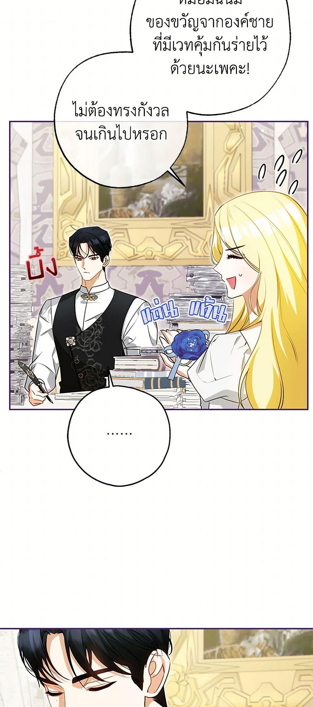 Manga-lc-com อ่านมังงะ อ่านการ์ตูน ออนไลน์ ฟรี I Think I’ve Been Possessed Somewhere ตอนที่ 1 2 3 4 5 6 7 8 9 10 11 12 13 14 ฟรี ไม่มีโฆษณา Manga-lc - อ่าน มังงะ อ่าน การ์ตูน ออนไลน์ อ่านมังงะ ฟรี