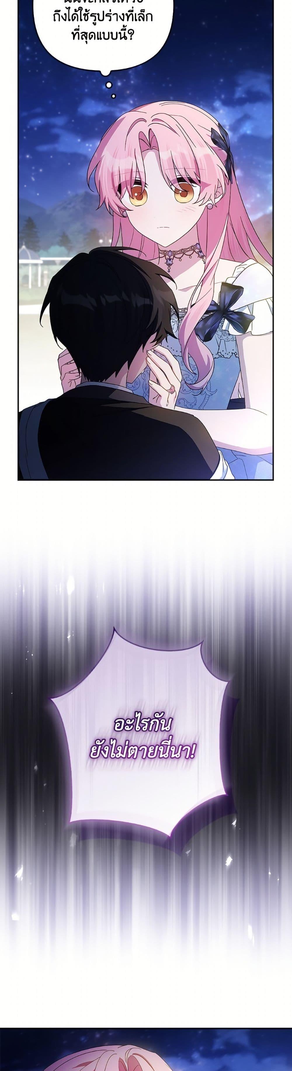 Manga-lc-com อ่านมังงะ อ่านการ์ตูน ออนไลน์ ฟรี The Youngest Daughter of the Villainous Duke ตอนที่ 1 2 3 4 5 6 7 8 9 10 11 12 13 14 ฟรี ไม่มีโฆษณา Manga-lc - อ่าน มังงะ อ่าน การ์ตูน ออนไลน์ อ่านมังงะ ฟรี