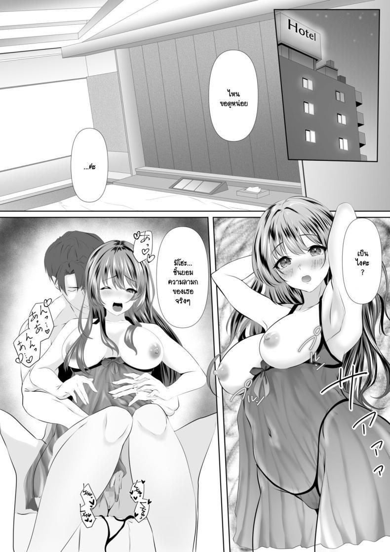 Doujin-Lc- อ่าน โดจิน มังฮวา เกาหลี ญี่ปุ่น จีน แปลไทย คุณเป็นคนจุดไฟ [Zionman] Anata to Watashi no Ayamachi ~Tsuma to Otto no Kiretsu Hen~ ตอนที่ 1 2 3 4 5 6 7 8 9 10 11 12 13 14 ฟรี ไม่มีโฆษณา อ่าน โดจิน Manhwa เกาหลี ญี่ปุ่น จีน เรามีครบ คัดมาให้เน้นๆ โดจิน 18+ รับประกันความฟินโดย  Doujin Lc