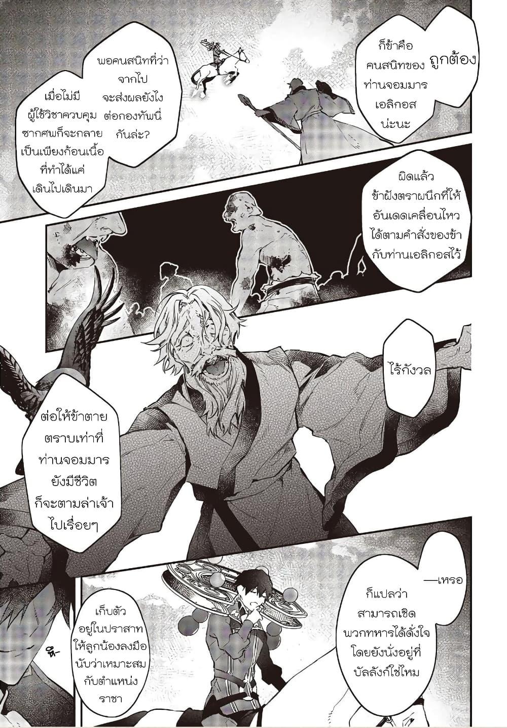 Manga-lc-com อ่านมังงะ อ่านการ์ตูน ออนไลน์ ฟรี Realist Maou Niyoru Seiiki Naki Isekai Kaikaku จอมมารผู้รู้แจ้งกู้โลก ตอนที่ 1 2 3 4 5 6 7 8 9 10 11 12 13 14 ฟรี ไม่มีโฆษณา Manga-lc - อ่าน มังงะ อ่าน การ์ตูน ออนไลน์ อ่านมังงะ ฟรี