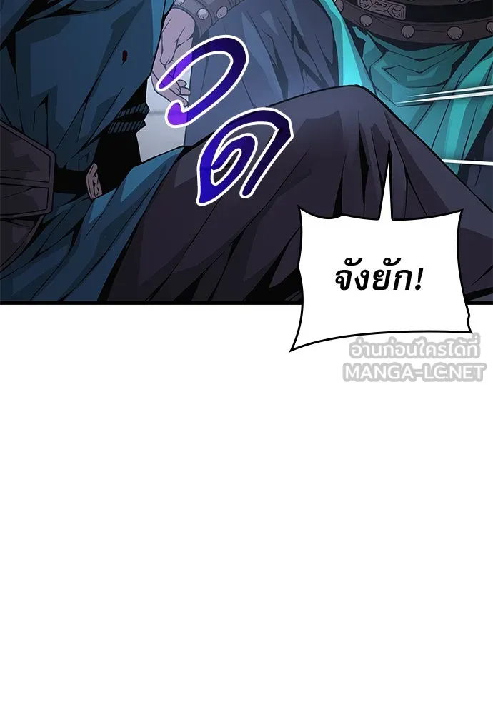 ลับลางลวง ตอนที่ 79 ข้ารับใช้ รูปที่ 114