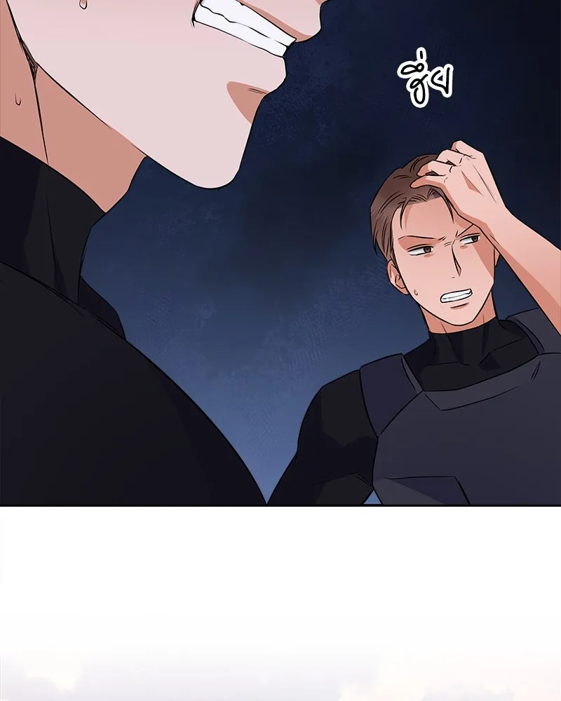 แด่ความเกลียดชัง ตอนที่ 21 รูปที่ 107