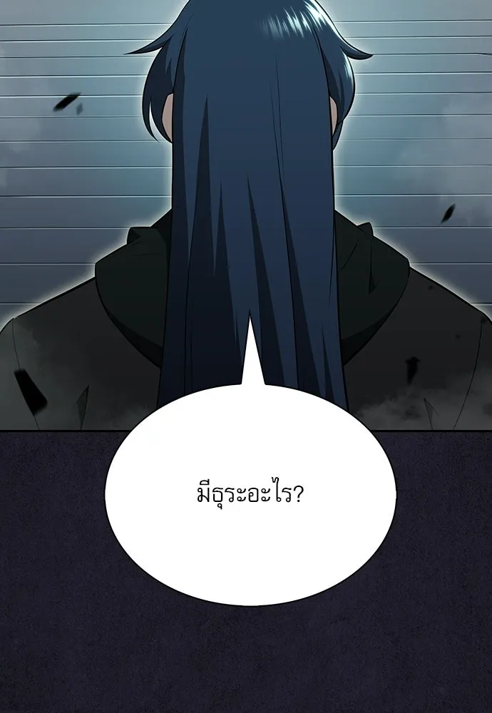 ครัวผู้กล้าท้าให้ชิม ตอนที่ 29 รูปที่ 82