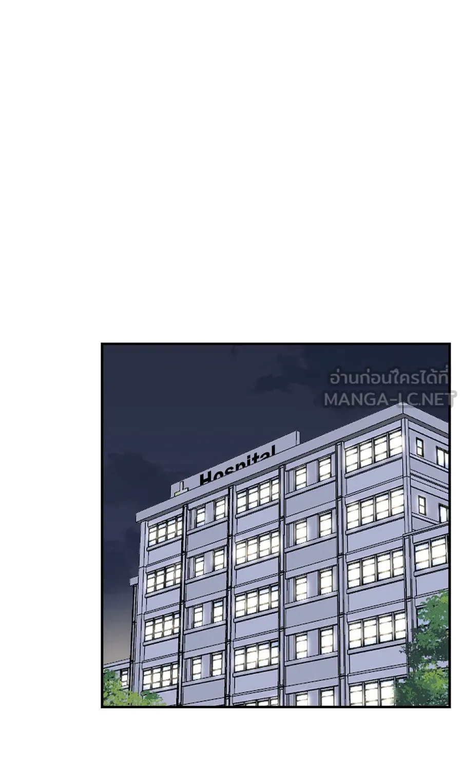 ตื่นมาอีกทีก็เป็นนายเอกไปซะแล้ว ตอนที่ 63 ไม่มีวันลืม รูปที่ 33