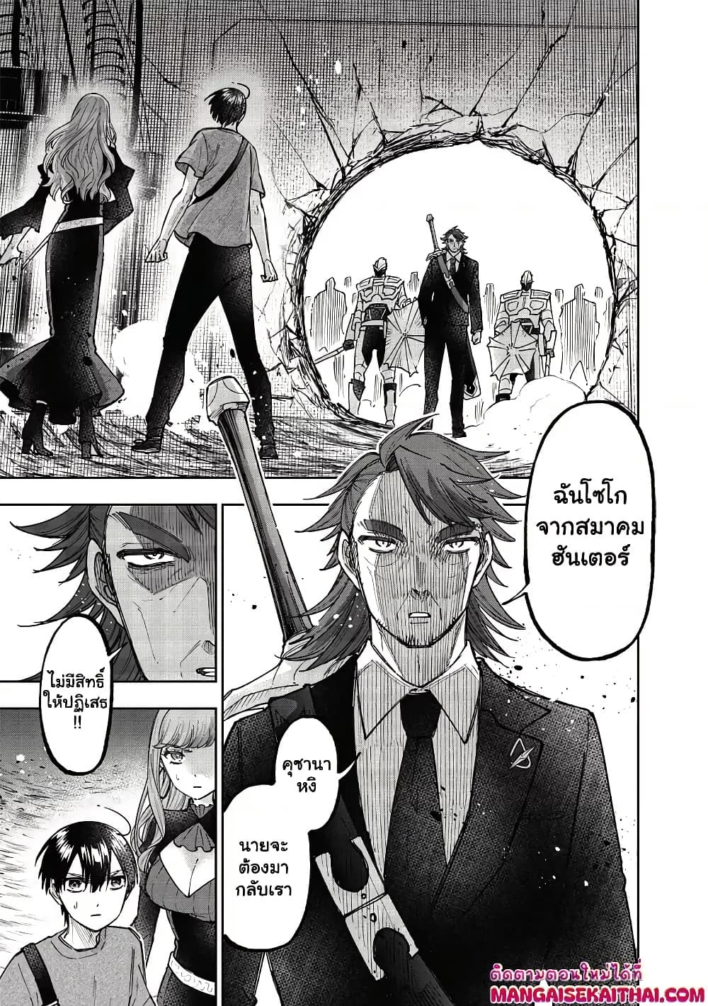 Manga-lc-com อ่านมังงะ อ่านการ์ตูน ออนไลน์ ฟรี Messiah Isekai o Sukutta Moto Yuusha ga Mamono no Afureru Ge ตอนที่ 1 2 3 4 5 6 7 8 9 10 11 12 13 14 ฟรี ไม่มีโฆษณา Manga-lc - อ่าน มังงะ อ่าน การ์ตูน ออนไลน์ อ่านมังงะ ฟรี