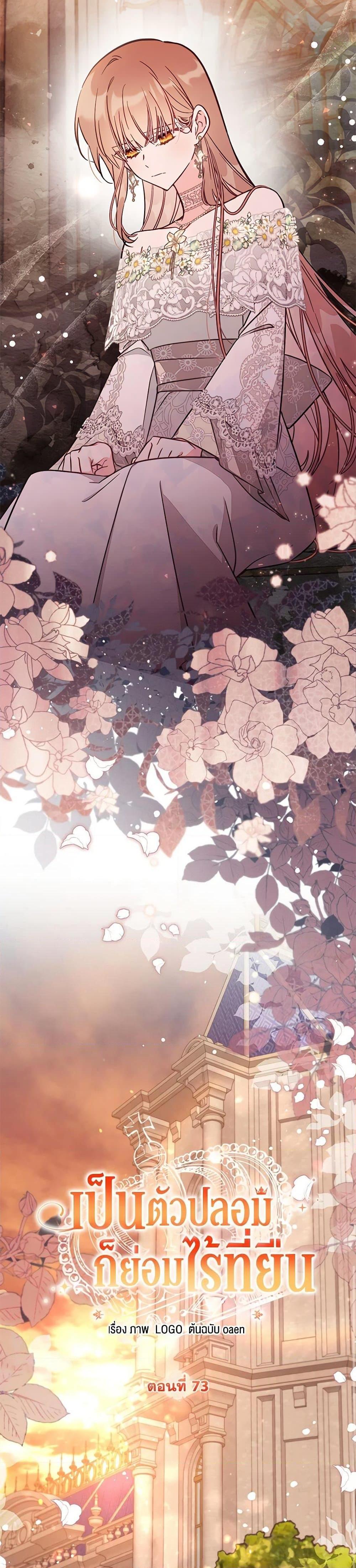 Manga-lc-com อ่านมังงะ อ่านการ์ตูน ออนไลน์ ฟรี No Place for the Fake Princess ตอนที่ 1 2 3 4 5 6 7 8 9 10 11 12 13 14 ฟรี ไม่มีโฆษณา Manga-lc - อ่าน มังงะ อ่าน การ์ตูน ออนไลน์ อ่านมังงะ ฟรี