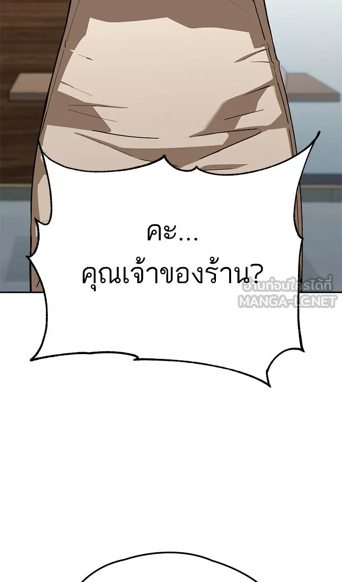 โชคชะตานำพารัก ตอนที่ 89 สัมภาษณ์ รูปที่ 60