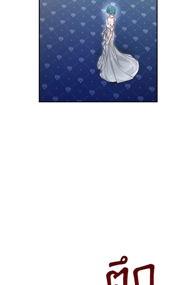 เลดี้มินต์ ตอนที่ 95 รูปที่ 19