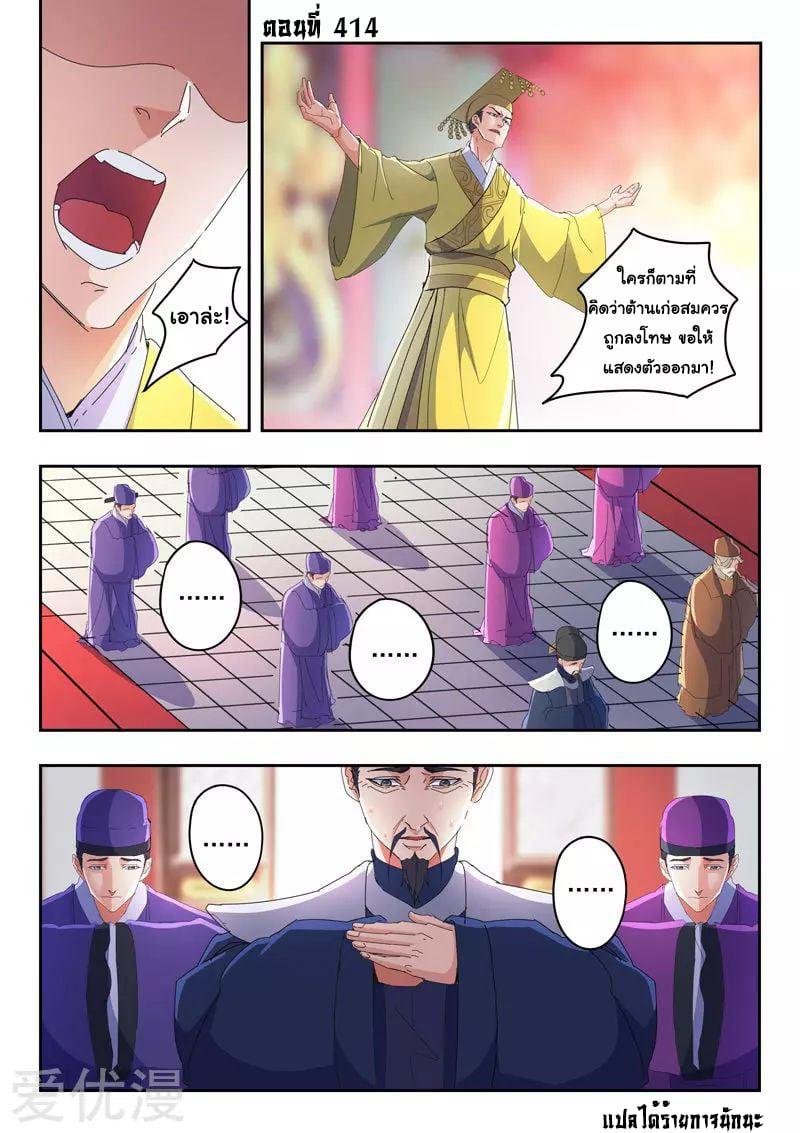 Manga-lc-com อ่านมังงะ อ่านการ์ตูน ออนไลน์ ฟรี Martial Master ตอนที่ 1 2 3 4 5 6 7 8 9 10 11 12 13 14 ฟรี ไม่มีโฆษณา Manga-lc - อ่าน มังงะ อ่าน การ์ตูน ออนไลน์ อ่านมังงะ ฟรี