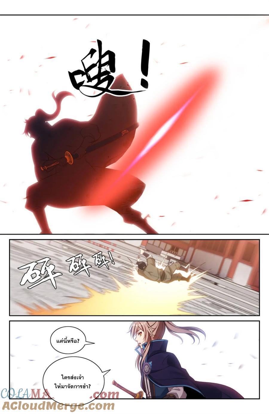 Manga-lc-com อ่านมังงะ อ่านการ์ตูน ออนไลน์ ฟรี Nightwatcher ตอนที่ 1 2 3 4 5 6 7 8 9 10 11 12 13 14 ฟรี ไม่มีโฆษณา Manga-lc - อ่าน มังงะ อ่าน การ์ตูน ออนไลน์ อ่านมังงะ ฟรี