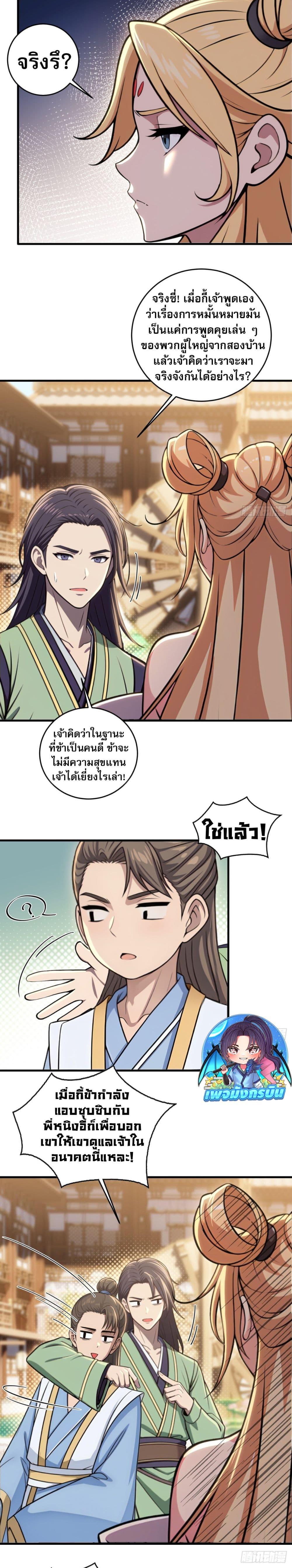 Manga-lc-com อ่านมังงะ อ่านการ์ตูน ออนไลน์ ฟรี The Villain Wants to Live One More Day ตอนที่ 1 2 3 4 5 6 7 8 9 10 11 12 13 14 ฟรี ไม่มีโฆษณา Manga-lc - อ่าน มังงะ อ่าน การ์ตูน ออนไลน์ อ่านมังงะ ฟรี