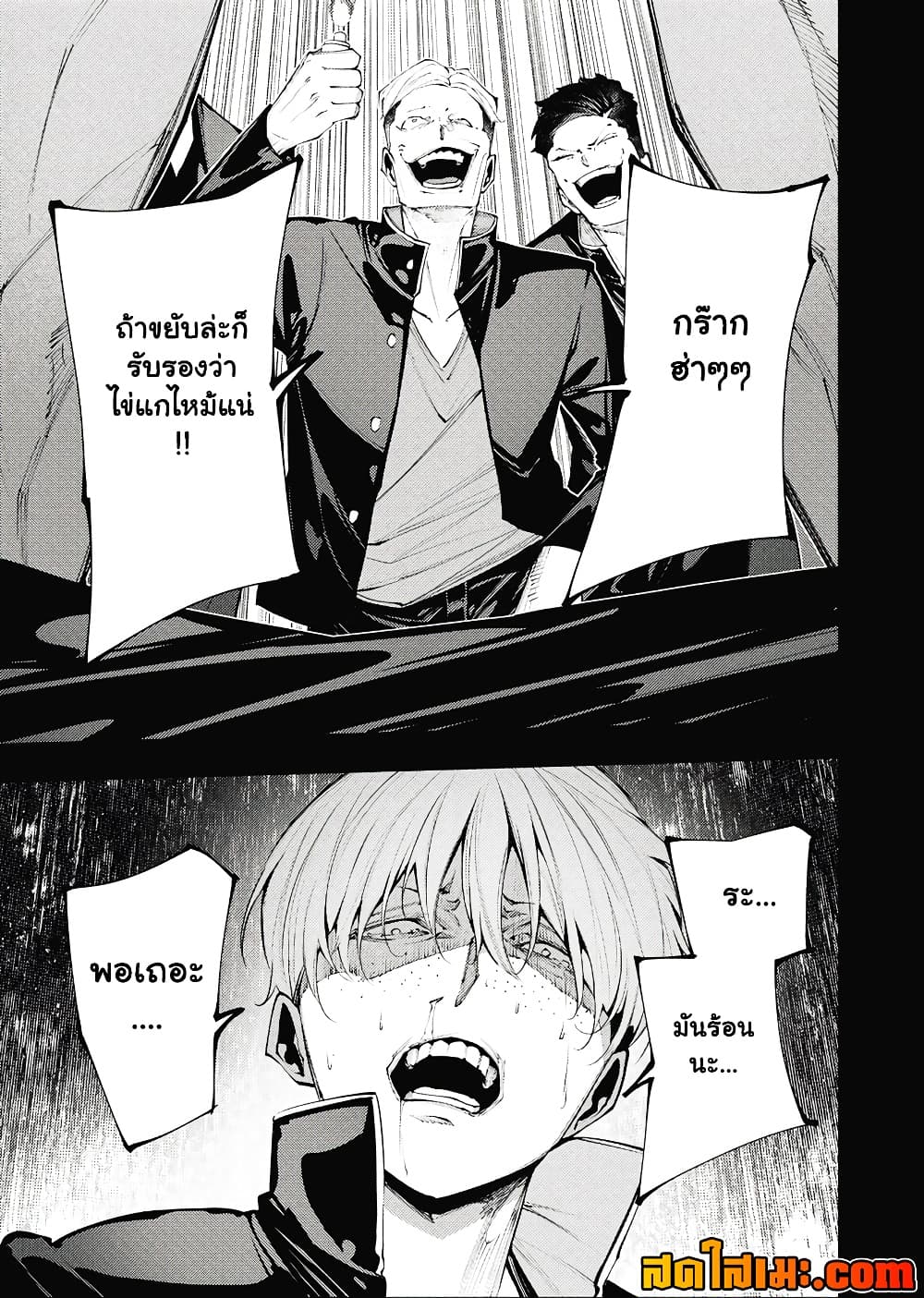 Manga-lc-com อ่านมังงะ อ่านการ์ตูน ออนไลน์ ฟรี The Serial Killer Is Reincarnated Into the Another World. ตอนที่ 1 2 3 4 5 6 7 8 9 10 11 12 13 14 ฟรี ไม่มีโฆษณา Manga-lc - อ่าน มังงะ อ่าน การ์ตูน ออนไลน์ อ่านมังงะ ฟรี