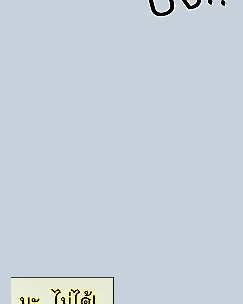 เซเรน่า ตอนที่ 32 รูปที่ 14