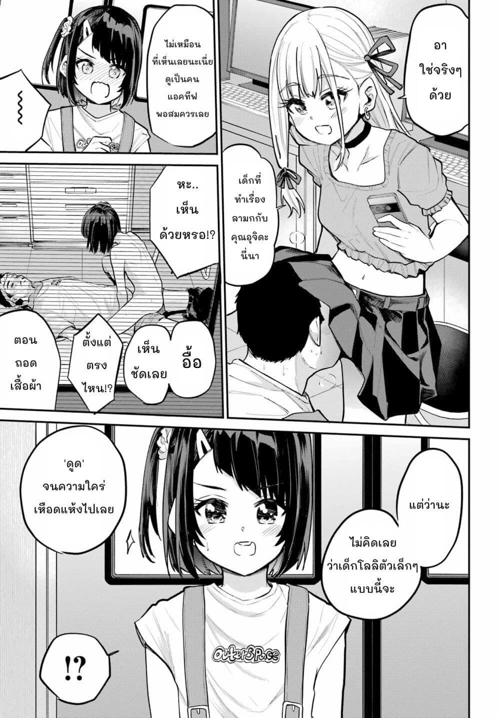 Manga-lc-com อ่านมังงะ อ่านการ์ตูน ออนไลน์ ฟรี Miya-chan no Kyuuin Life! ตอนที่ 1 2 3 4 5 6 7 8 9 10 11 12 13 14 ฟรี ไม่มีโฆษณา Manga-lc - อ่าน มังงะ อ่าน การ์ตูน ออนไลน์ อ่านมังงะ ฟรี