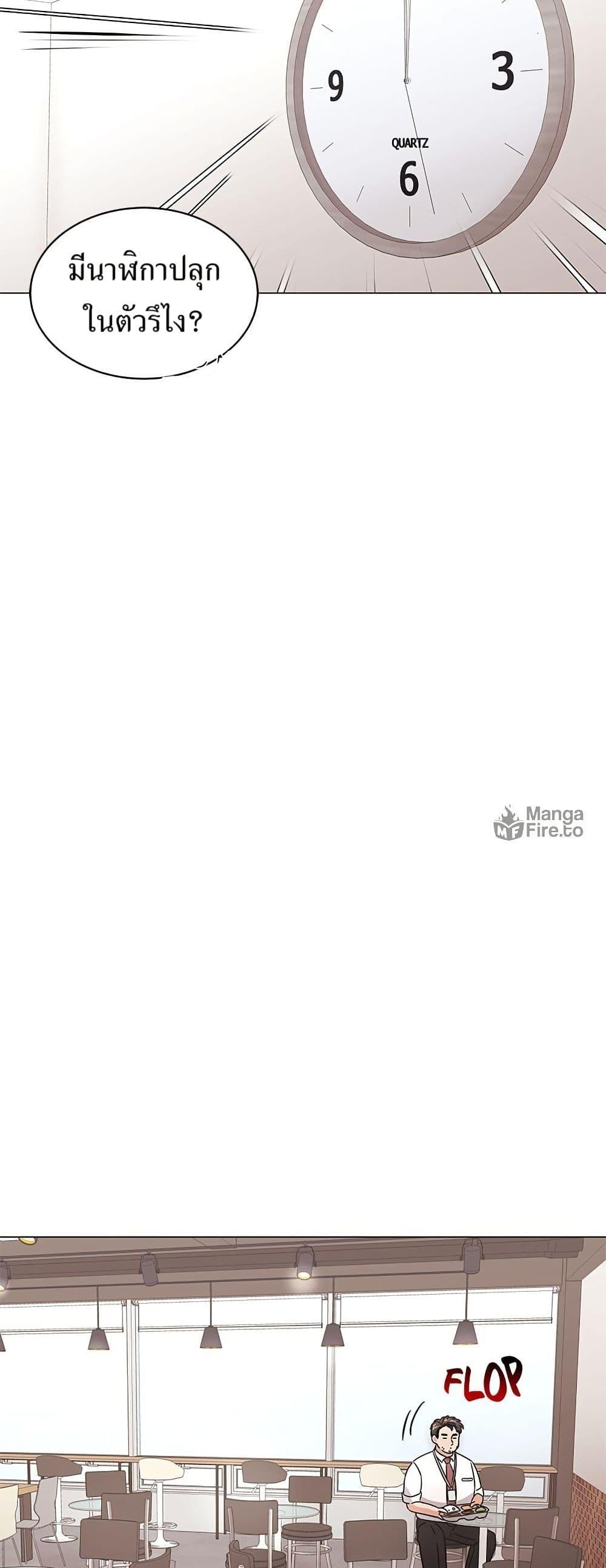 Manga-lc-com อ่านมังงะ อ่านการ์ตูน ออนไลน์ ฟรี Superstar Associate Manager ตอนที่ 1 2 3 4 5 6 7 8 9 10 11 12 13 14 ฟรี ไม่มีโฆษณา Manga-lc - อ่าน มังงะ อ่าน การ์ตูน ออนไลน์ อ่านมังงะ ฟรี