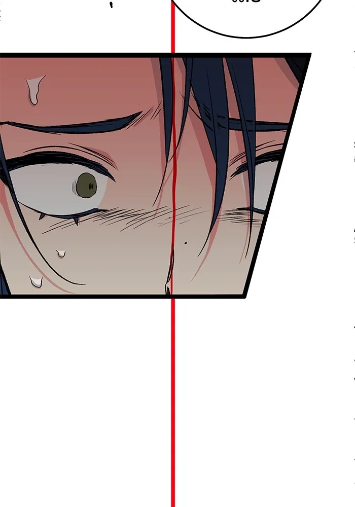 ราชินีนักบู๊ ตอนที่ 3 รูปที่ 182